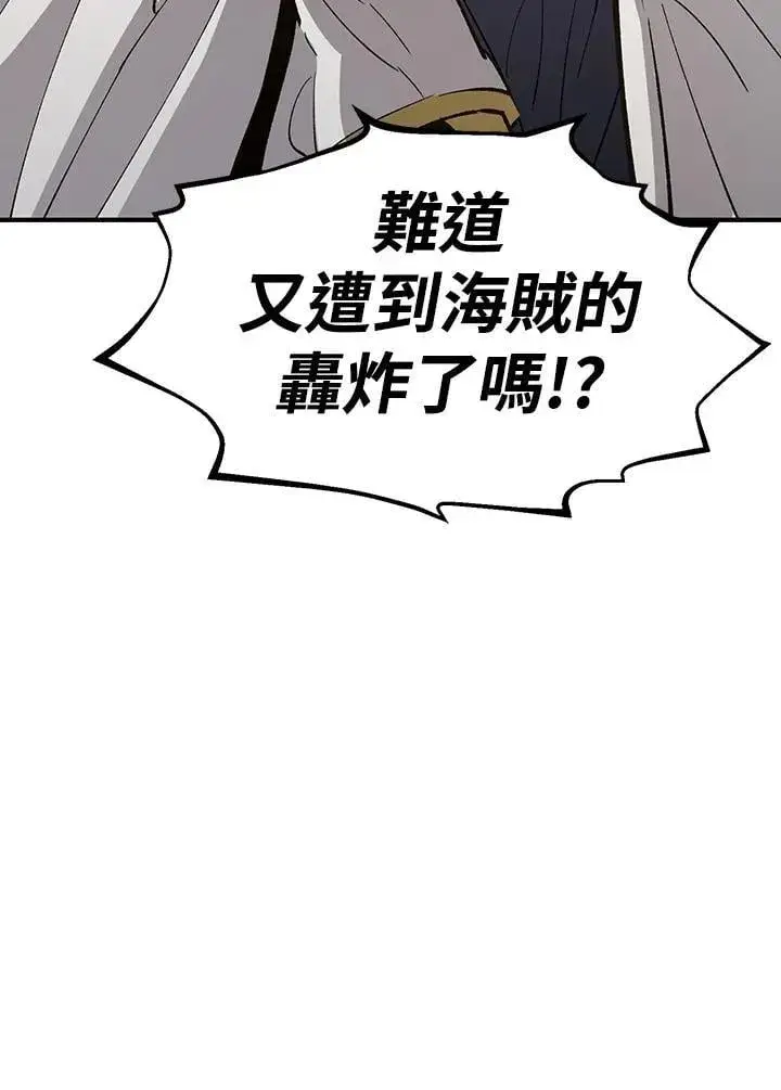 《转世定律》第82话图64