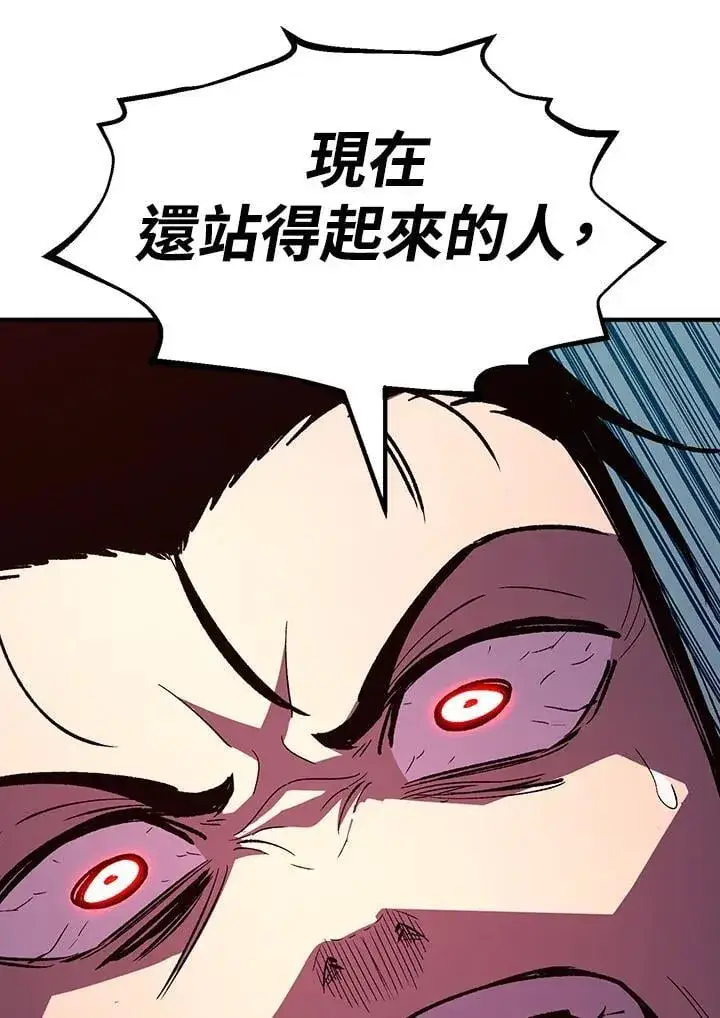 《转世定律》第82话图74