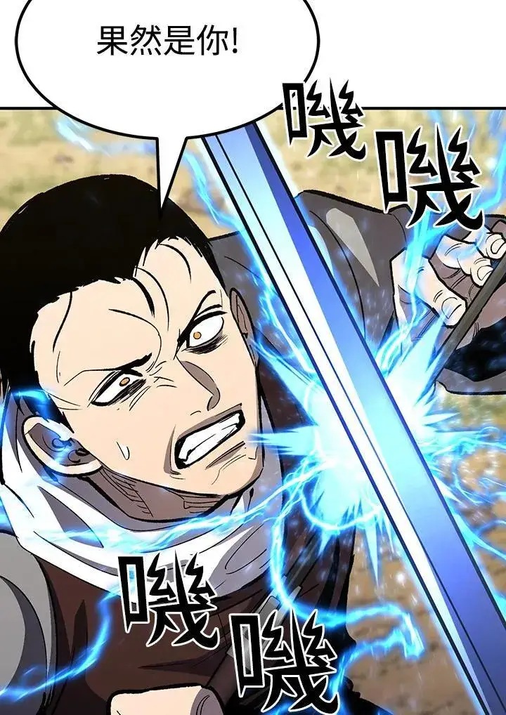 《转世定律》第82话图84