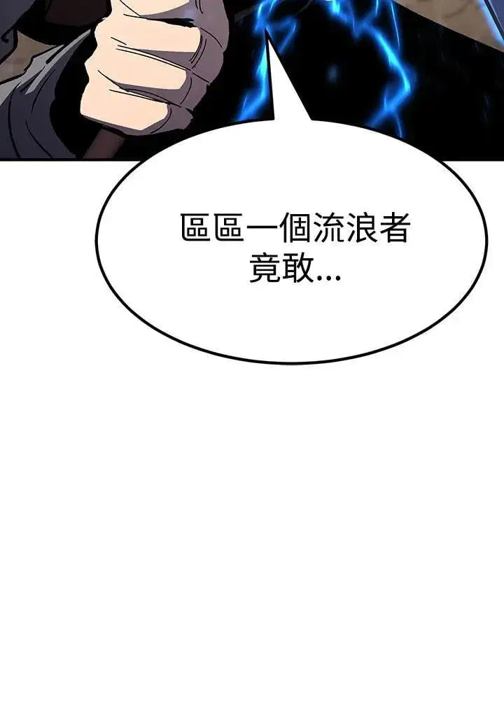 《转世定律》第82话图85