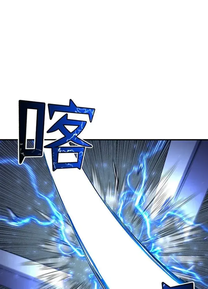 《转世定律》第82话图86