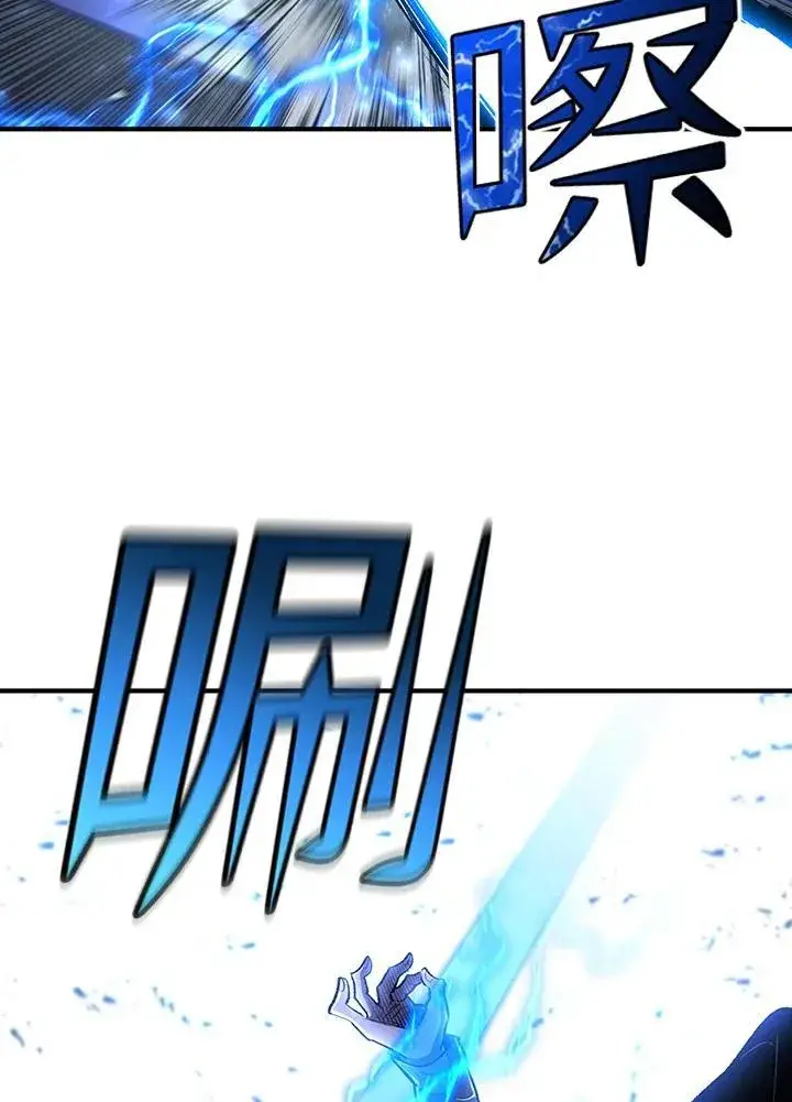 《转世定律》第82话图87