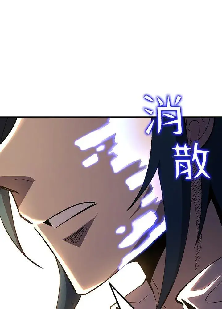 《转世定律》第82话图92