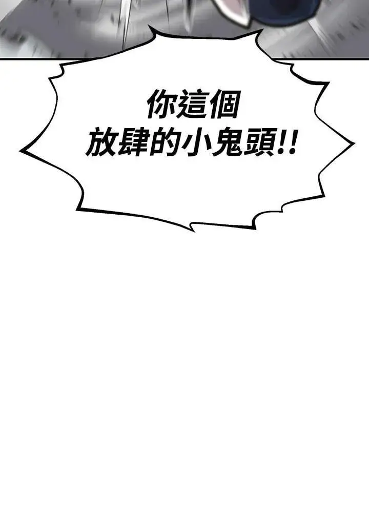 《转世定律》第82话图99