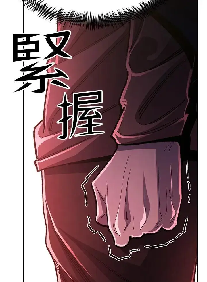 《转世定律》第83话图106