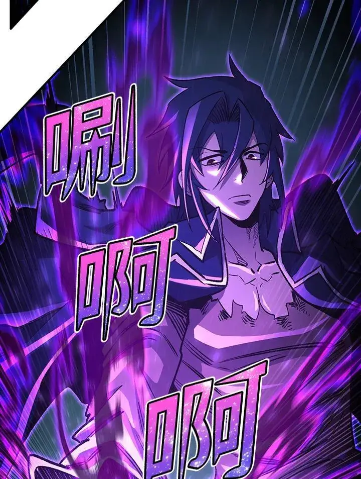 《转世定律》第83话图120