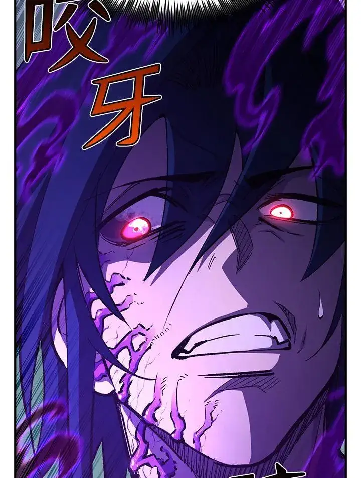 《转世定律》第83话图124