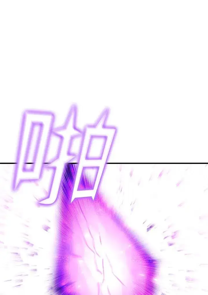《转世定律》第83话图126