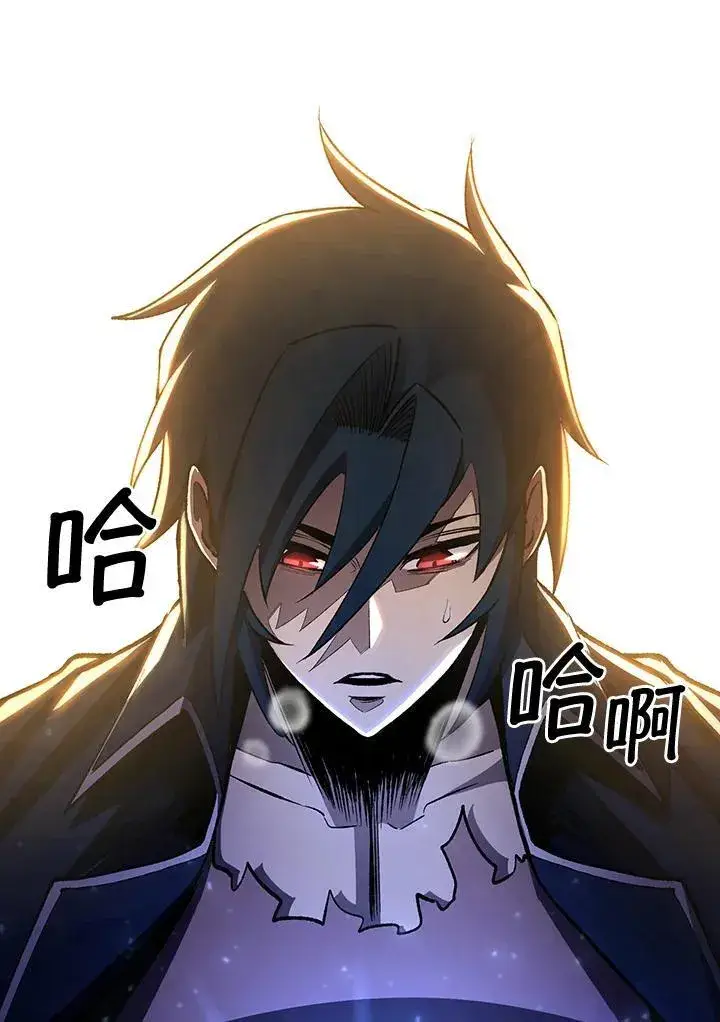 《转世定律》第83话图128