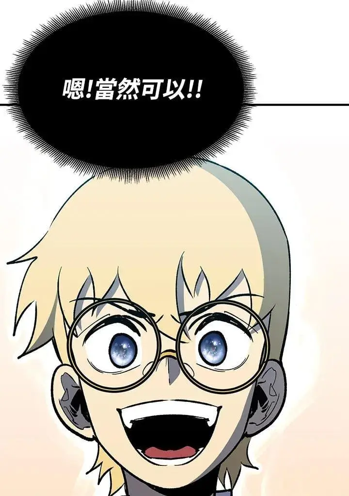 《转世定律》第83话图132