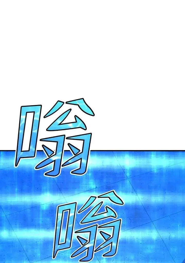 《转世定律》第83话图134