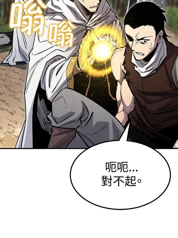 《转世定律》第83话图140