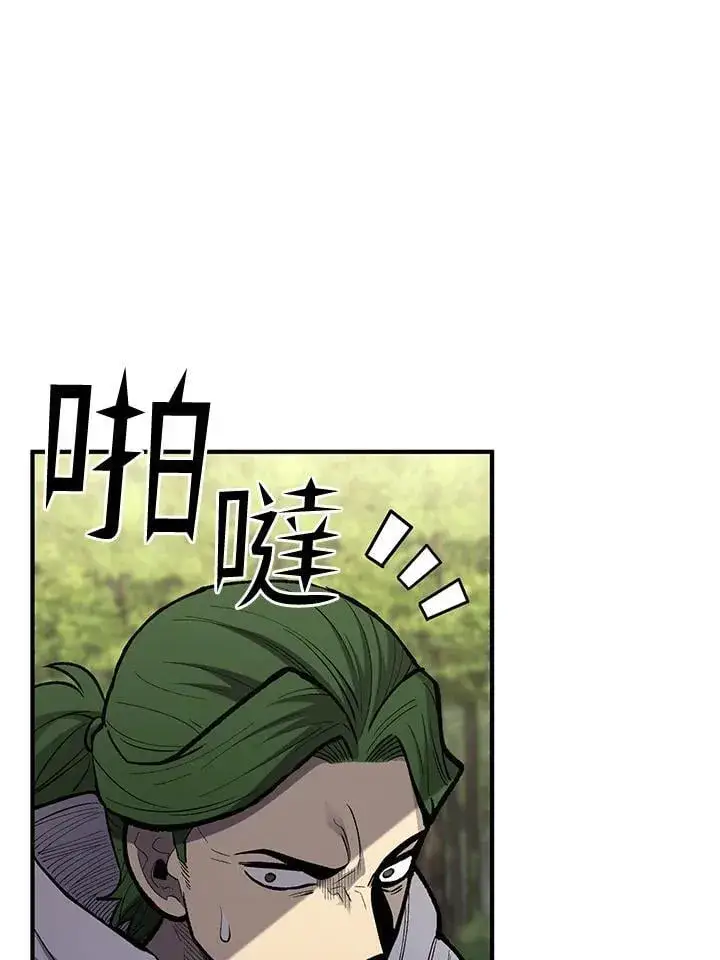 《转世定律》第83话图141