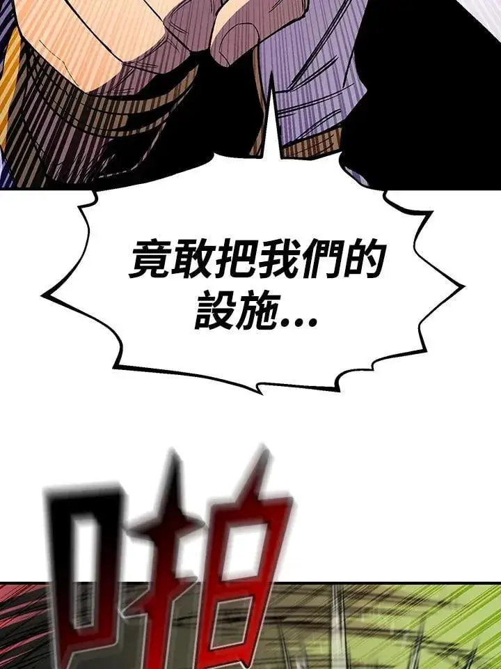 《转世定律》第83话图147