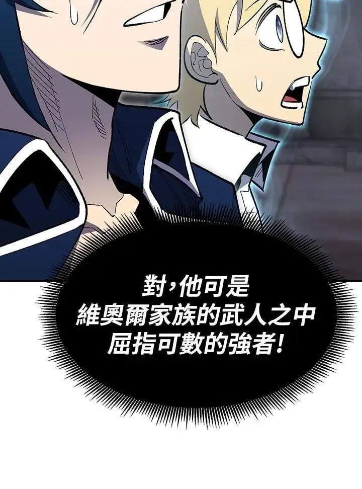 《转世定律》第83话图15