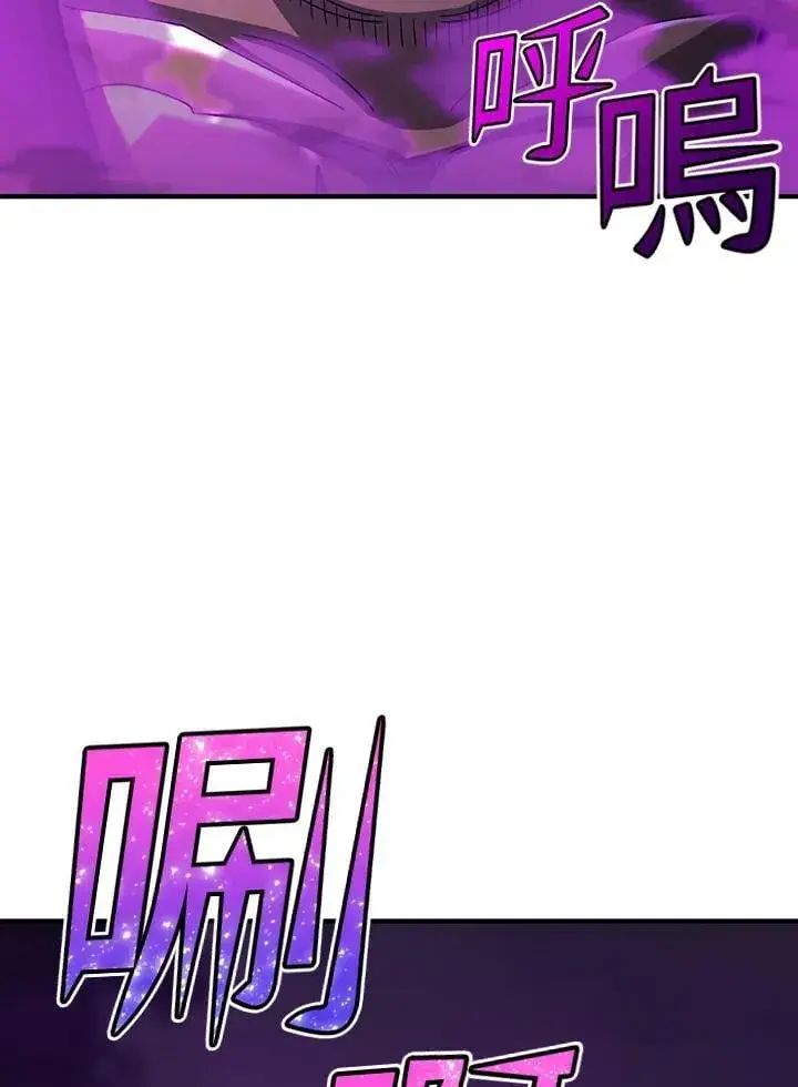 《转世定律》第83话图156