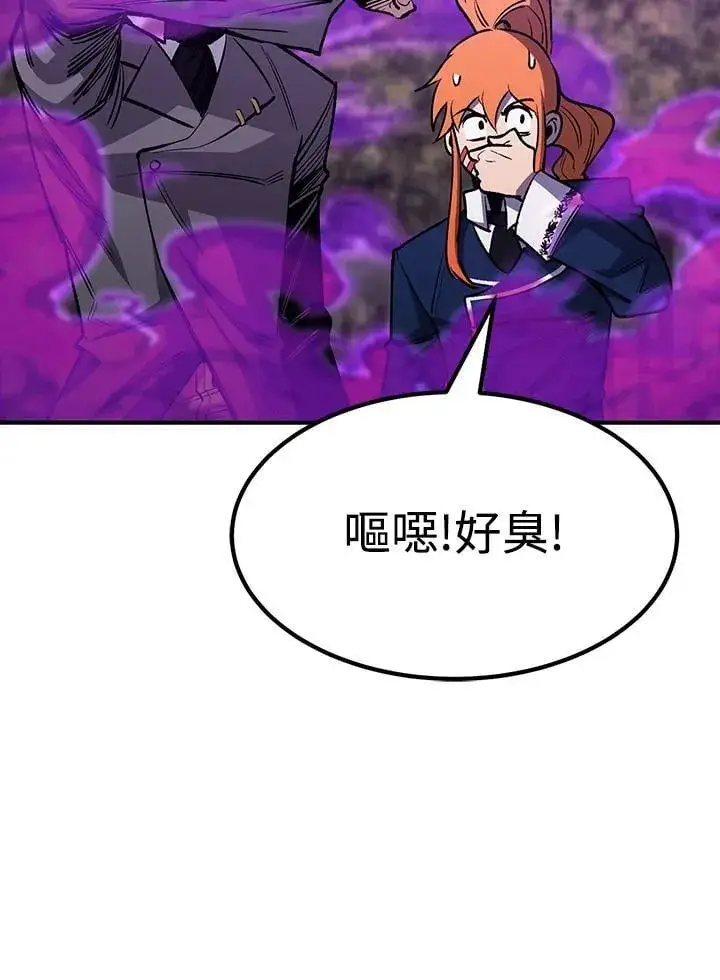 《转世定律》第83话图158