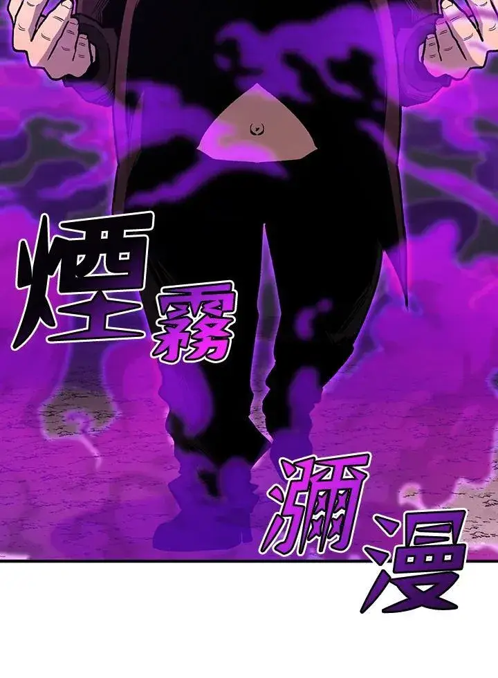 《转世定律》第83话图160