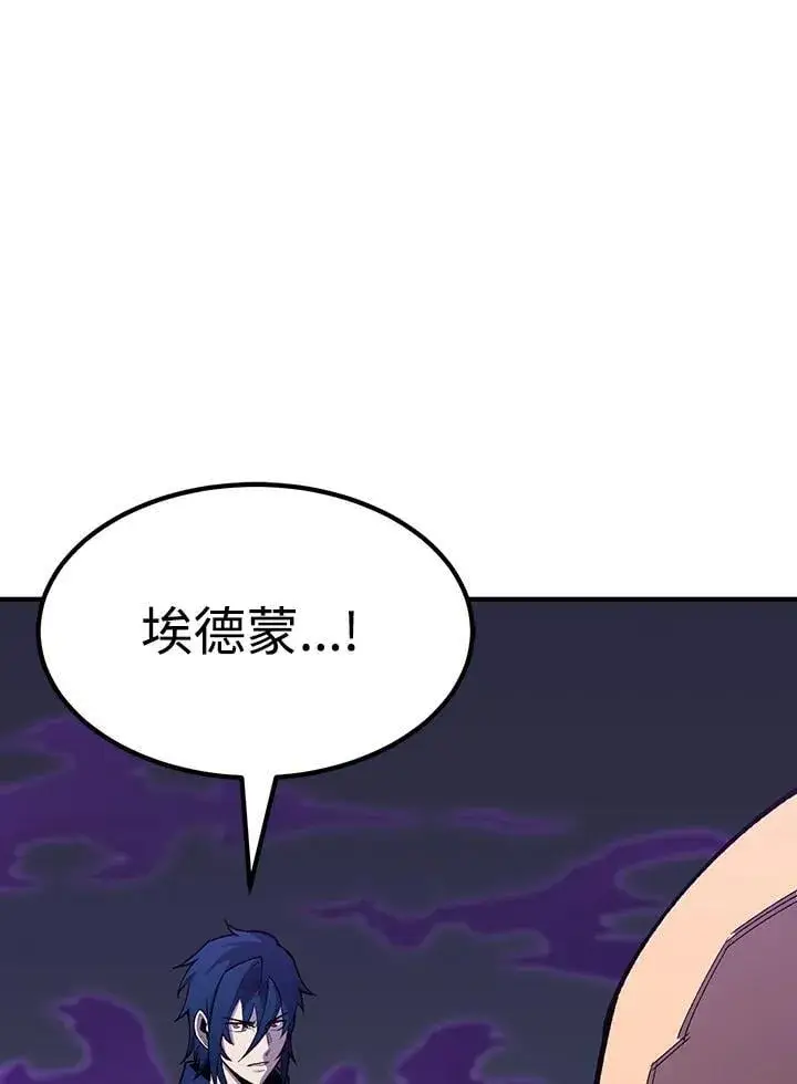 《转世定律》第83话图161