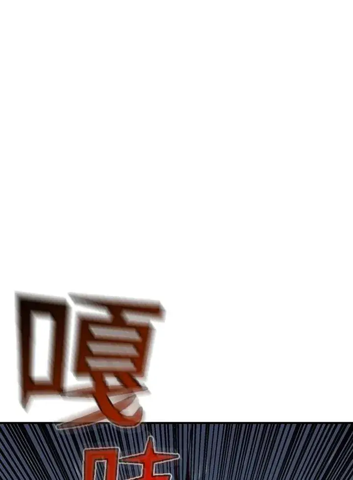《转世定律》第83话图163