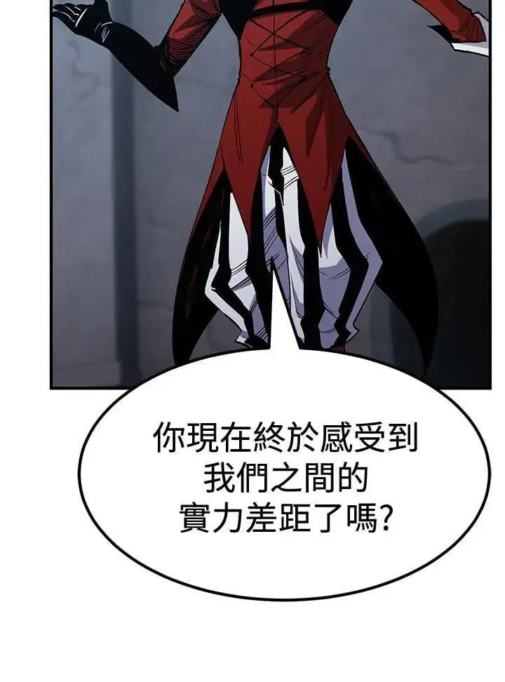 《转世定律》第83话图17