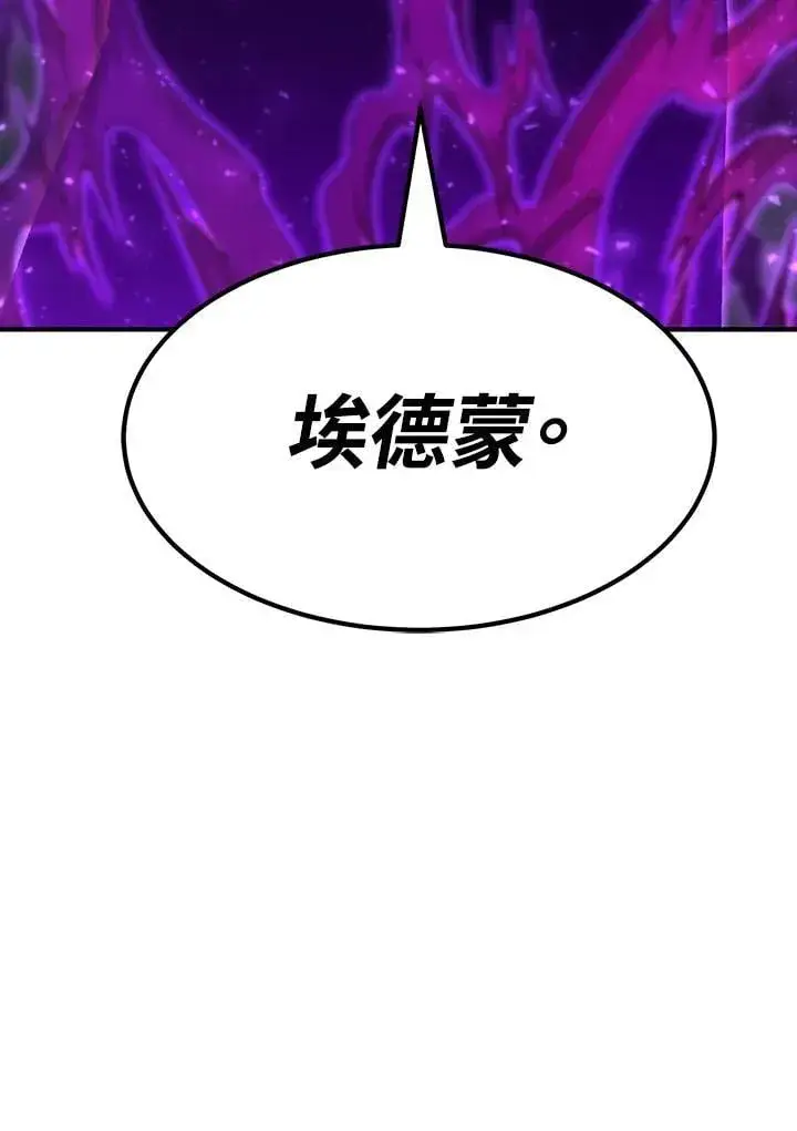 《转世定律》第83话图175