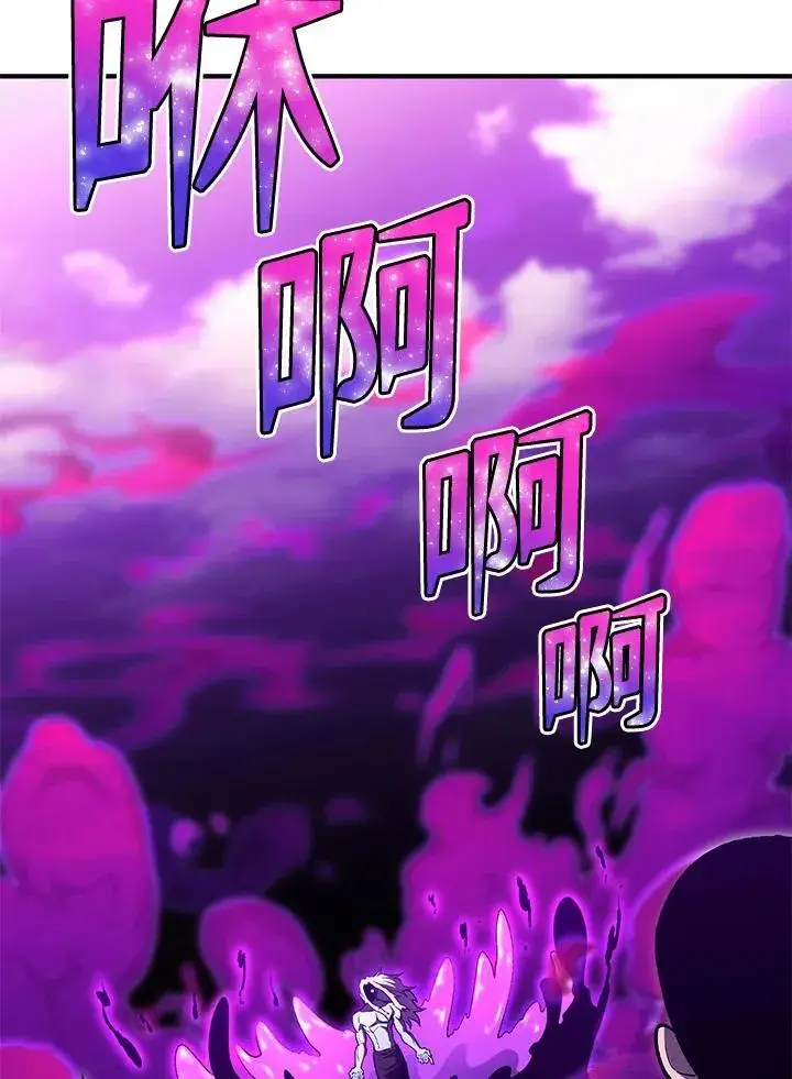 《转世定律》第83话图179