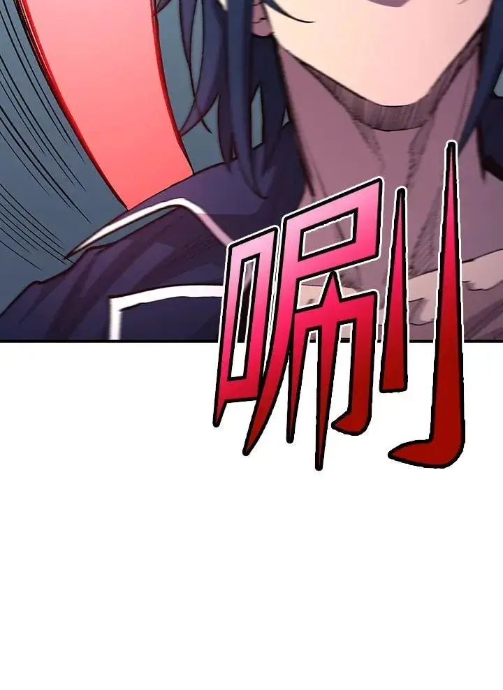 《转世定律》第83话图2