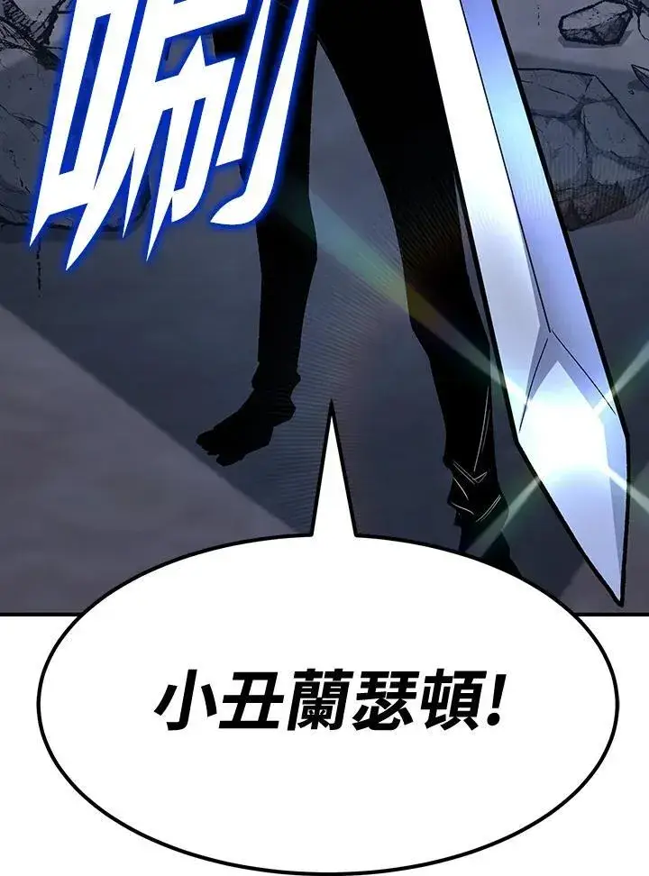 《转世定律》第83话图25