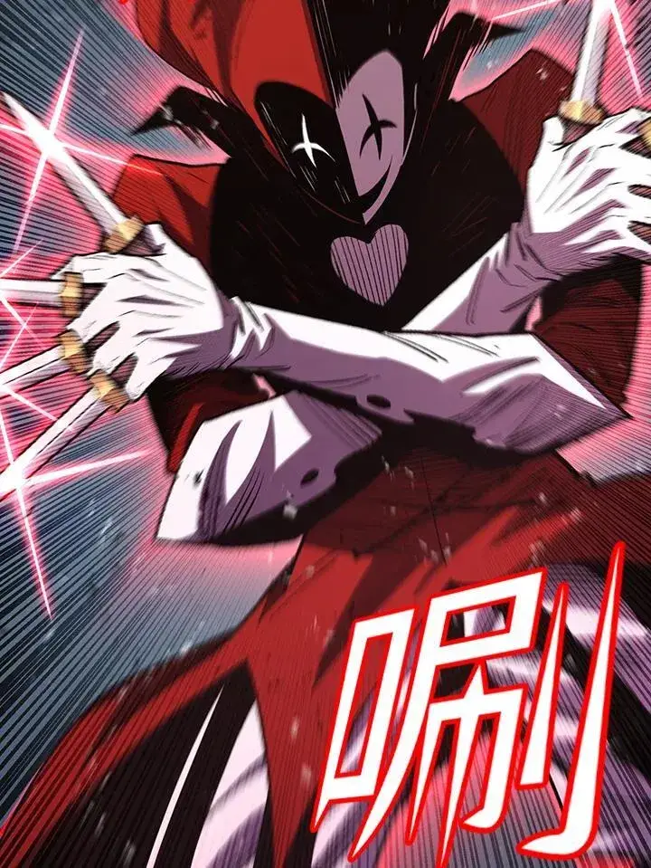 《转世定律》第83话图29