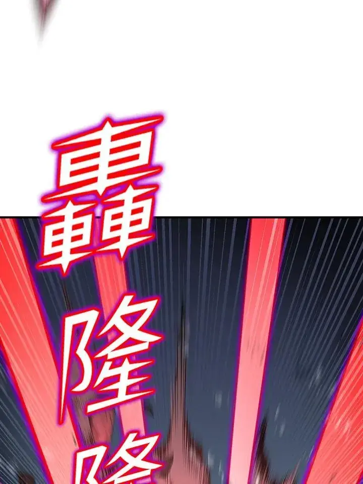 《转世定律》第83话图34
