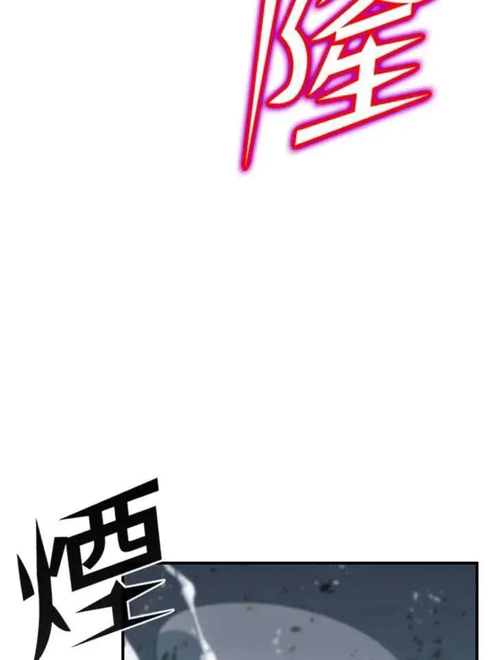 《转世定律》第83话图36