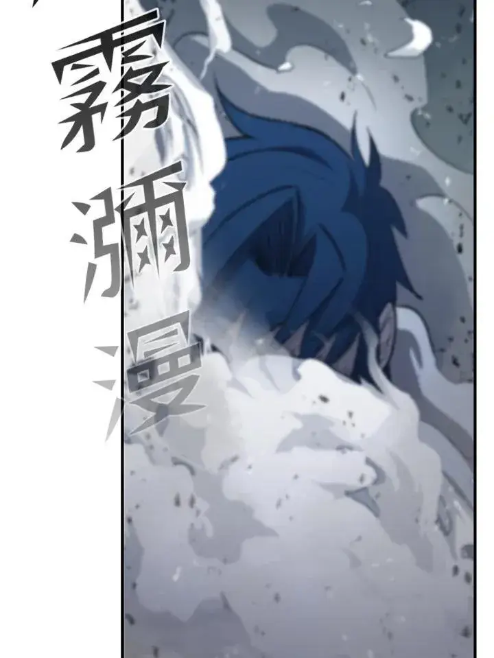 《转世定律》第83话图37