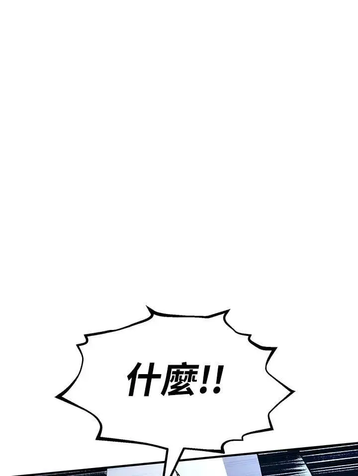 《转世定律》第83话图45