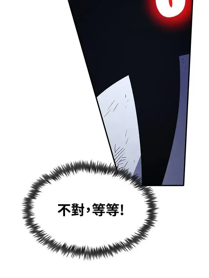 《转世定律》第83话图47