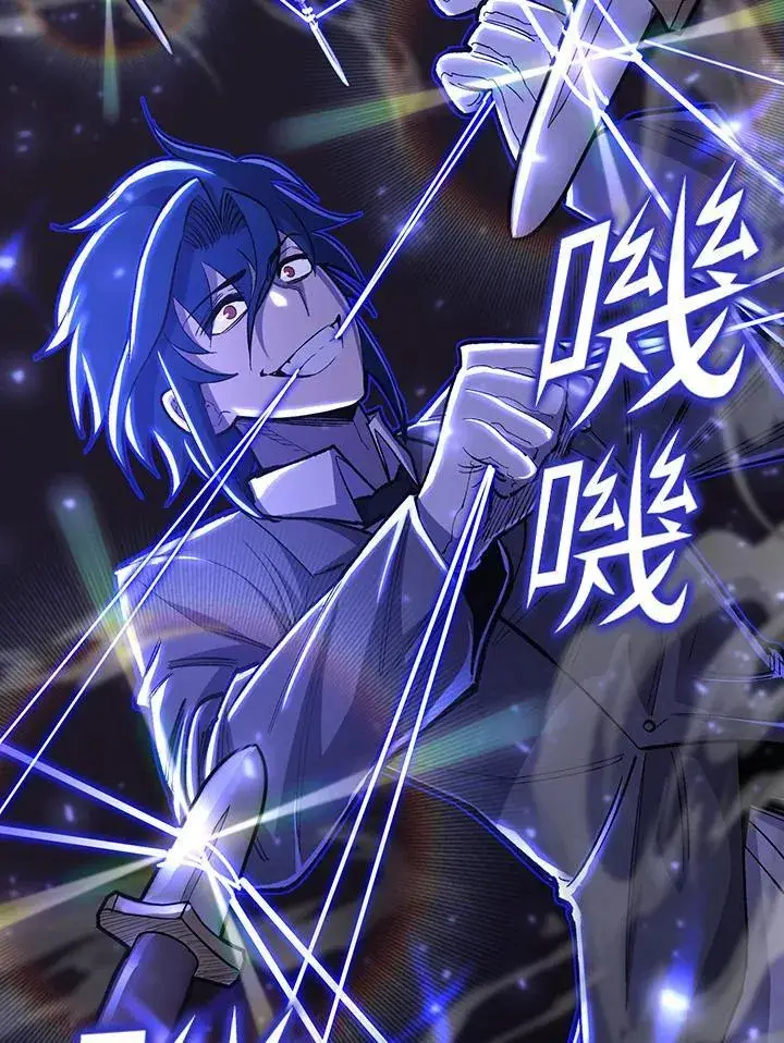 《转世定律》第83话图54