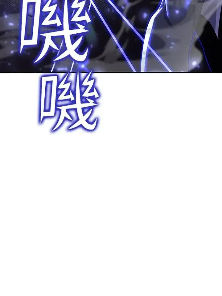 《转世定律》第83话图55