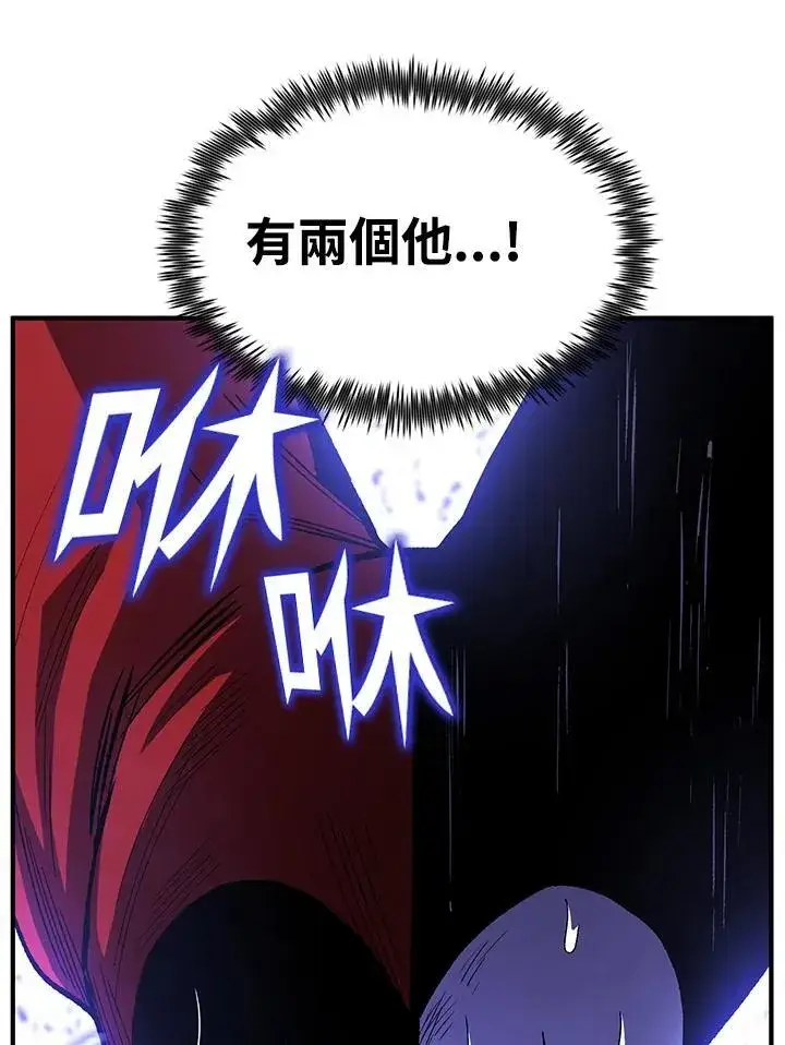 《转世定律》第83话图56