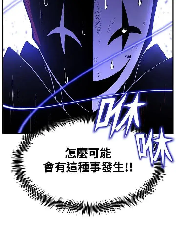 《转世定律》第83话图57