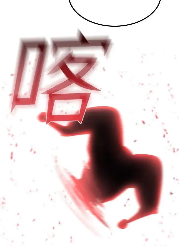 《转世定律》第83话图62