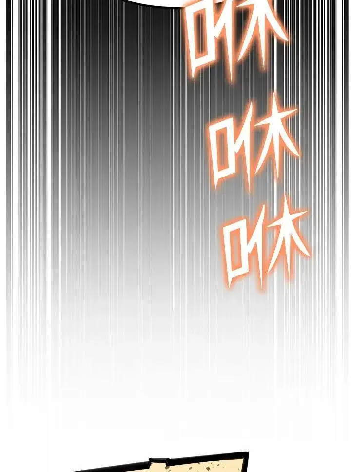 《转世定律》第83话图74