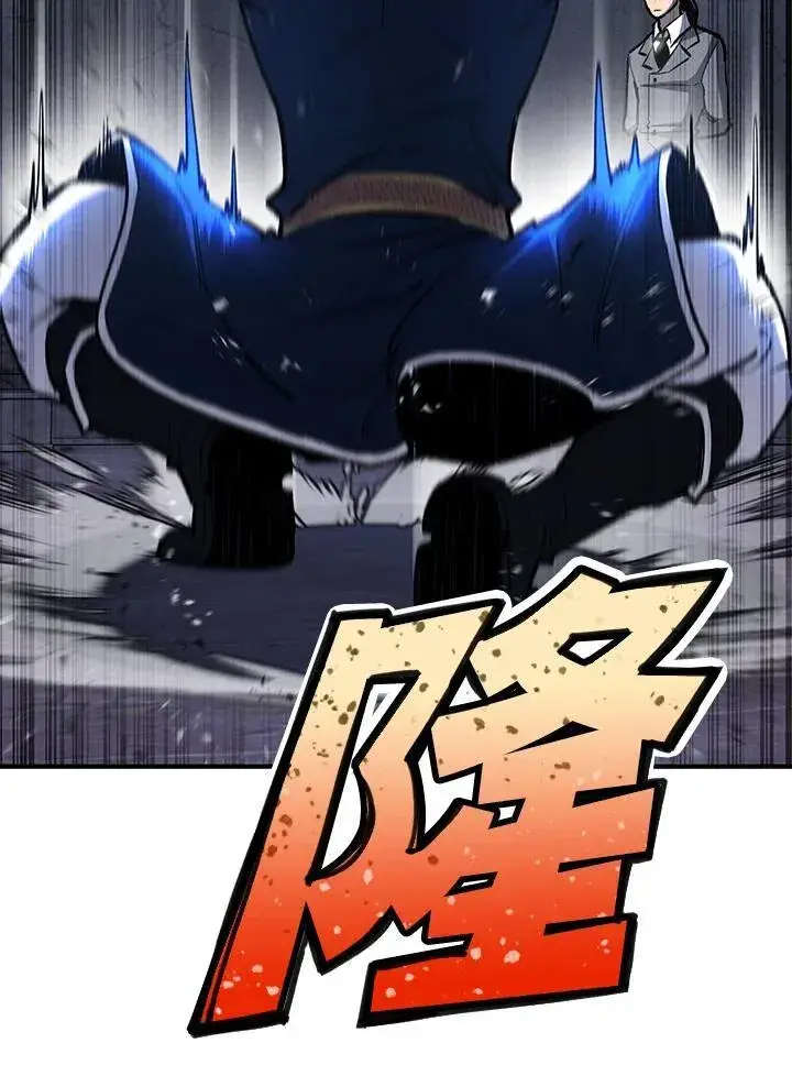 《转世定律》第83话图76
