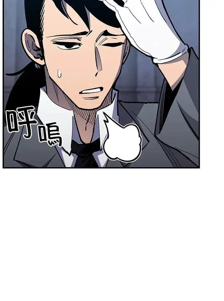 《转世定律》第83话图83