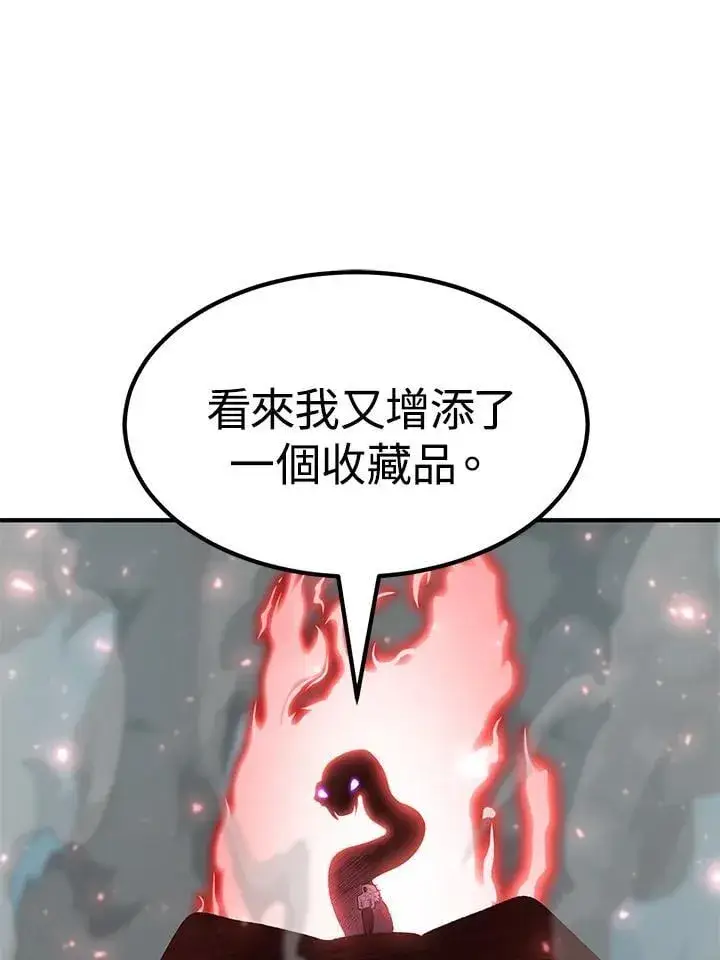 《转世定律》第84话图112