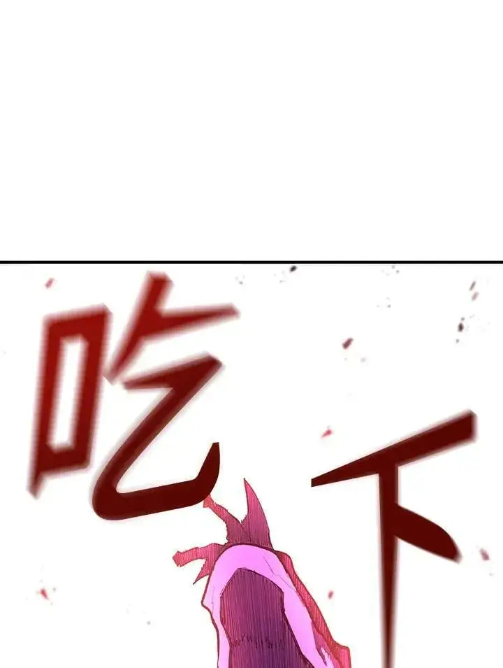 《转世定律》第84话图17