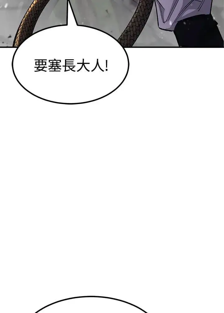 《转世定律》第84话图59