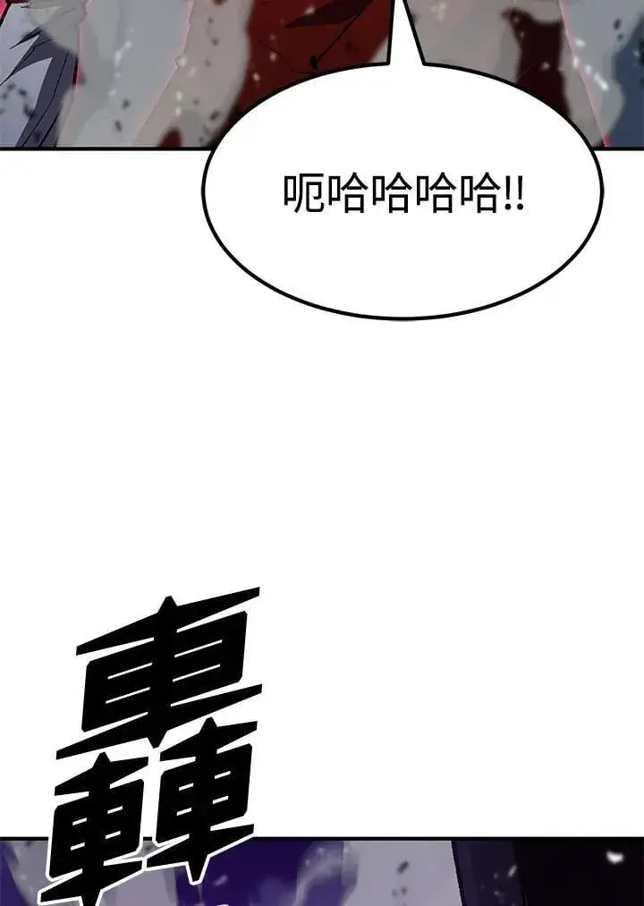 《转世定律》第85话图104