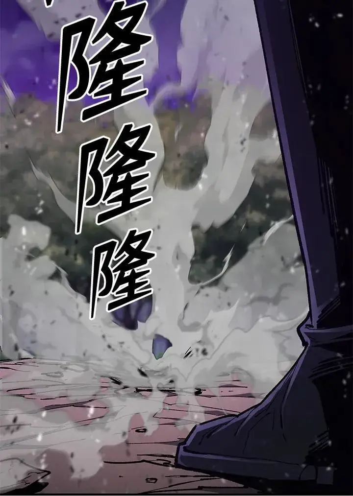 《转世定律》第85话图105