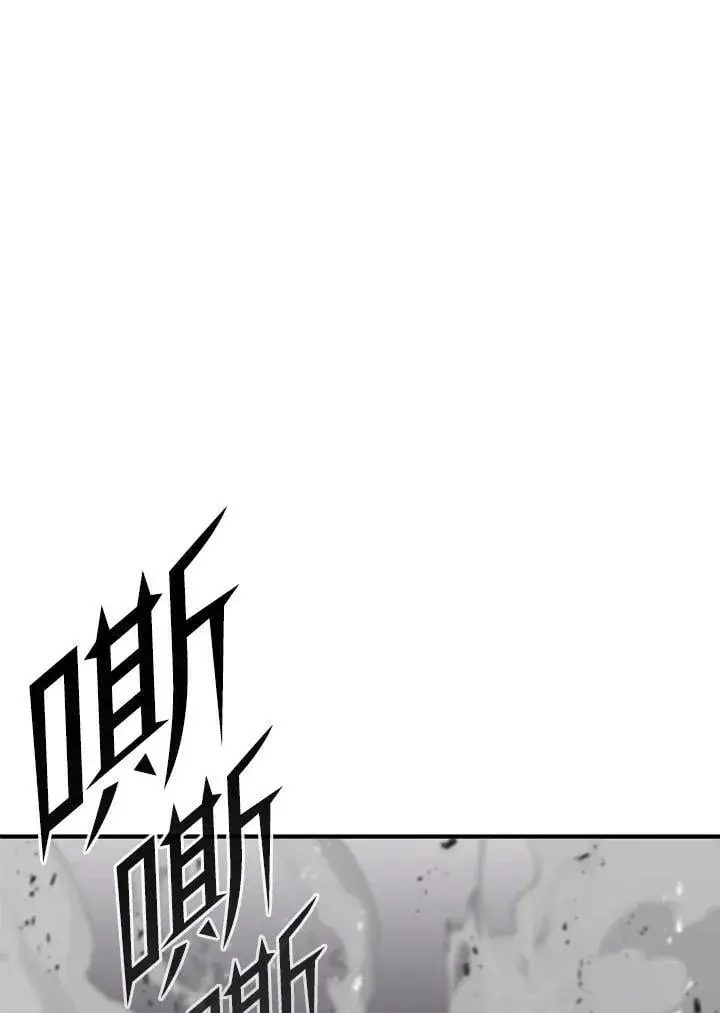 《转世定律》第85话图106