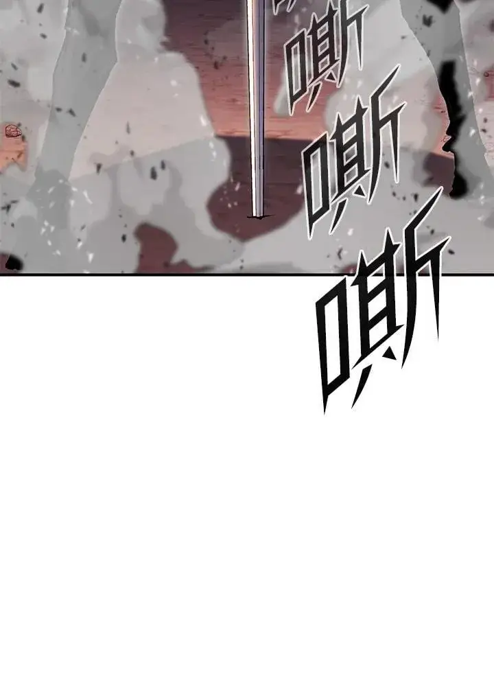 《转世定律》第85话图108
